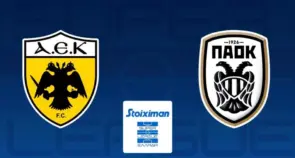 Και τώρα οι δυο τους…