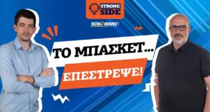 Το πρώτο επεισόδιο της Strong Side by Scorakias