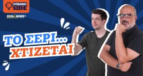 Strong Side, επεισόδιο 2: Ο Παναθηναϊκός, το νέο ΟΑΚΑ και η πρώτη νίκη του Ολυμπιακού