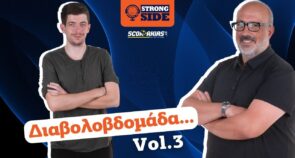 Strong Side, επεισόδιο 10: Η υπόθεση Μίσιτς, το Final-4 του 2025 και οι νίκες Παναθηναϊκού-Ολυμπιακού