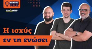 Strong Side, επεισόδιο 13: Η έδρα του Final-4, ο προβληματικός Παναθηναϊκός & ο ψηλός που ψάχνει ο Ολυμπιακός