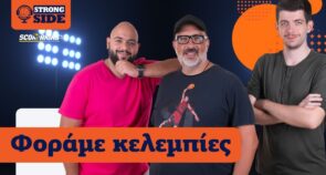 Strong Side, επεισόδιο 14: Η κρούση Μονέκε στον ΠΑΟ, ο ψηλός που ψάχνει ο ΟΣΦΠ και η κρίση Άταμαν-Παπαπέτρου