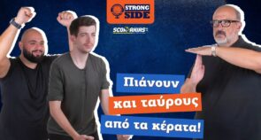 Strong Side, επεισόδιο 23: Η κατάρα του Παναθηναϊκού και η κυριαρχία του Ολυμπιακού