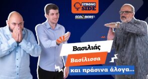 Strong Side, επεισόδιο 24: Κυριαρχία Ολυμπιακού, η μεταγραφή του Παναθηναϊκού και τα κοψίματα ενόψει ντέρμπι