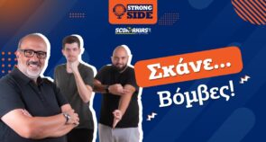 Strong Side, επεισόδιο 28: Το All-In Παναθηναϊκού για Τάις, ο “killer” Φουρνιέ και η μεταγραφή του Ολυμπιακού