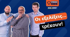 Strong Side, επεισόδιο 26: Τι έγινε με Μπανγκό, τα δεδομένα για Μένσα και τα “προβλήματα” με Μπράουν-Ντόρσεϊ