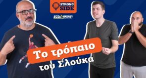 Strong Side, επεισόδιο 30: Οι σκέψεις για Final-4 στο ΟΑΚΑ, το Κύπελλο του Παναθηναϊκού & η ψύχωση του Ολυμπιακού