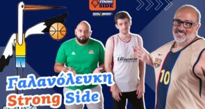 Strong Side, επεισόδιο 31: Πάμε Eurobasket | Τι παίζει με μεταγραφές Παναθηναϊκού & Ολυμπιακού