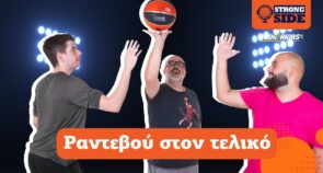 Strong Side, επεισόδιο 34: Το “κόκκινο” ντέρμπι, η διαιτησία και τα συμβόλαια των Ναν, Μιλουτίνοφ και Σλούκα