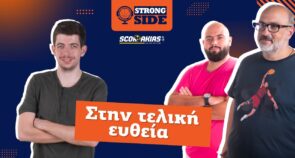 Strong Side, επεισόδιο 35: Ο Ολυμπιακός προετοιμάζεται, ο Παναθηναϊκός περιμένει και το φλερτ Εθνικής-Γκραντ