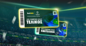 Μεγάλη Κλήρωση Εισιτηρίων για τα ημιτελικά και τον τελικό του UEFA Champions League