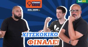 Strong Side, επεισόδιο 38: Στα ραντάρ του Παναθηναϊκού Σορτς-Τολιόπουλος, οι κινήσεις του Ολυμπιακού & ο Παπαγιάννης