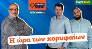 Strong Side, επεισόδιο 39: Τα playoffs πλησιάζουν, οι εξελίξεις τρέχουν…