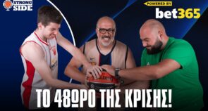 Strong Side, επεισόδιο 43: Ο Ολυμπιακός άρπαξε απ’το λαιμό τη Ρεάλ, ηθοποιός σημαίνει φως για τον Παναθηναϊκό