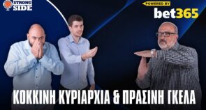 Strong Side, επεισόδιο 44: Η διαιτησία, οι υπογραφές στην Euroleague και η επικοινωνία Σπανούλη-Στογιάκοβιτς