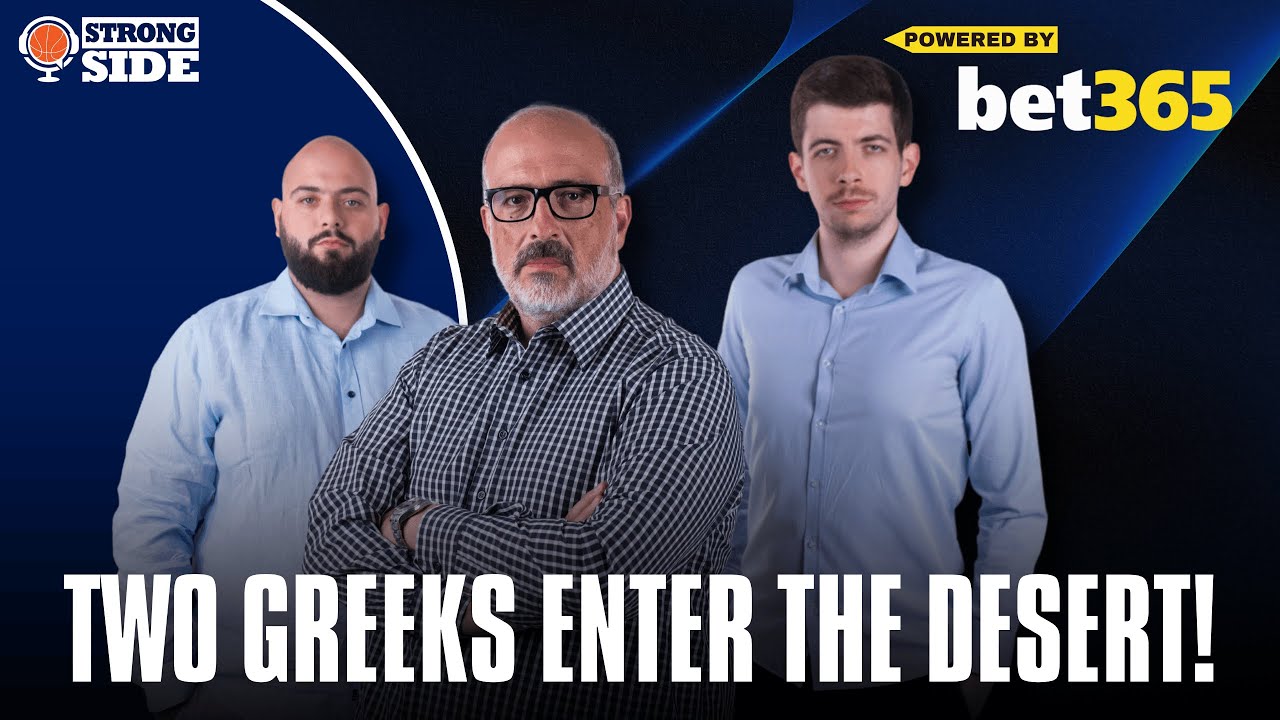 Strong Side, επεισόδιο 49: Μίλησε ο “νόμος του ΟΑΚΑ” στο Game 5 - Θα ...