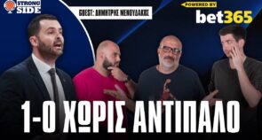 Strong Side, επεισόδιο 55: Τα θέματα του ΟΣΦΠ, το σκαν του Σορτς & οι Γκούντουριτς, Ρογκαβόπουλος, Παπαπέτρου