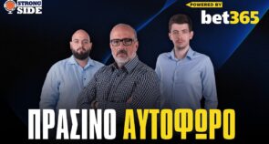 Strong Side, επεισόδιο 57: Ο πρωταθλητής Ολυμπιακός, το “αύριο” του Παναθηναϊκού και το μέλλον των Μιλουτίνοφ & Μίτσιτς