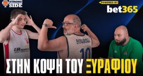 Strong Side, επεισόδιο 67: Ο Χολμς στο μικροσκόπιο του Παναθηναϊκού, ο χαμός με Μίτσιτς και η πρόταση εξόδου στον Λάρε