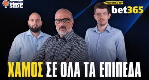 Strong Side, επεισόδιο 69: Η “σφήνα” για Χολμς, οι εξελίξεις για το Final-4, η Εθνική και ο Γιοκουμπάιτις