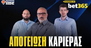 Strong Side, επεισόδιο 64: Η αποκάλυψη για Βαλαντσιούνας-Παναθηναϊκό – Τι παίζει στην αγορά;