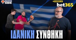 Strong Side, επεισόδιο 77: Η Εθνική πάει για νίκη πρωτιάς και ανοίγει τον δρόμο για τους αγώνες μεταλλίων!