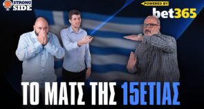 Strong Side, επεισόδιο 79: Ώρα Λιθουανίας για την Εθνική, οι εξελίξεις με το Final-4 και το μέλλον του Τζέιμς