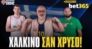 Strong Side, επεισόδιο 82: Ο Γιάννης, η Εθνική επιτυχία (;), η πρωταθλήτρια Γερμανία και τα “αιώνια” φιλικά