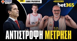 Strong Side, επεισόδιο 84: Συνέντευξη Γ. Σφαιρόπουλου, η αποκάλυψη για Ολυμπιακό & οι τελευταίες εξελίξεις