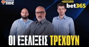 Strong Side, επεισόδιο 83: Ο Ολυμπιακός μιλάει με Μπάντον, οι επιστροφές Όσμαν-Σορτς-Λεσόρ και τα φιλικά