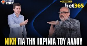 Strong Side, επεισόδιο 89: Οι ανέτοιμοι Ολυμπιακός & Παναθηναϊκός, η μεταγραφή & το πλάνο Μυστακίδη για ΠΑΟΚ