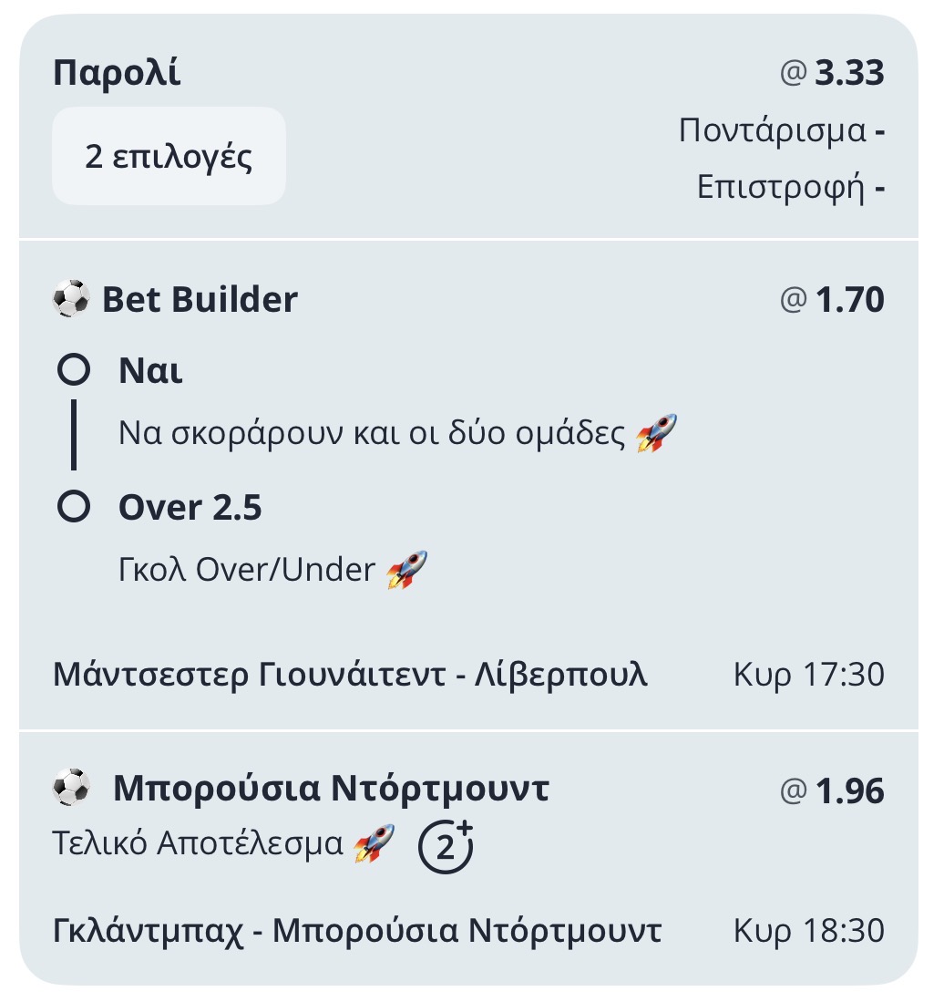 Value Bet