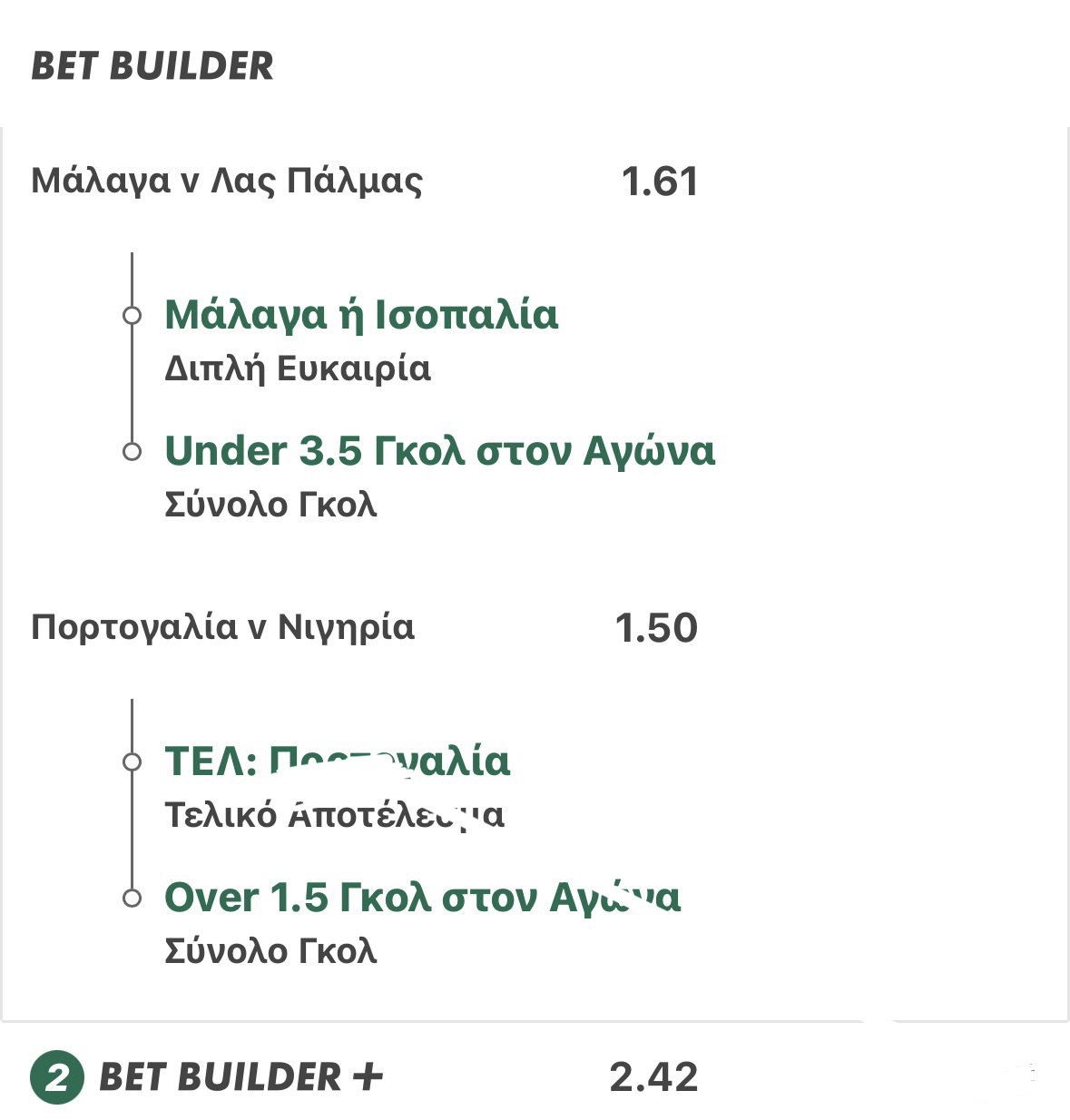 Value Bet