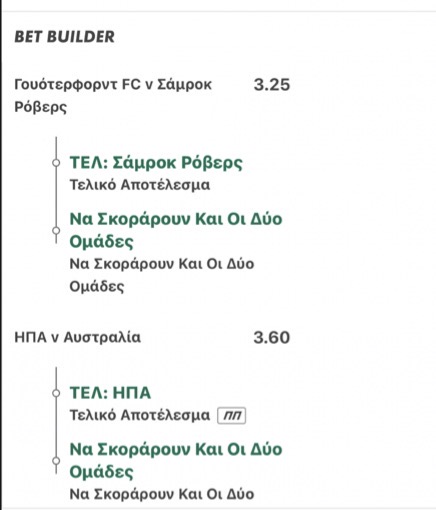 Value Bet