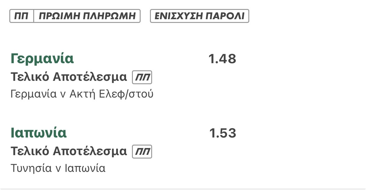 Value Bet