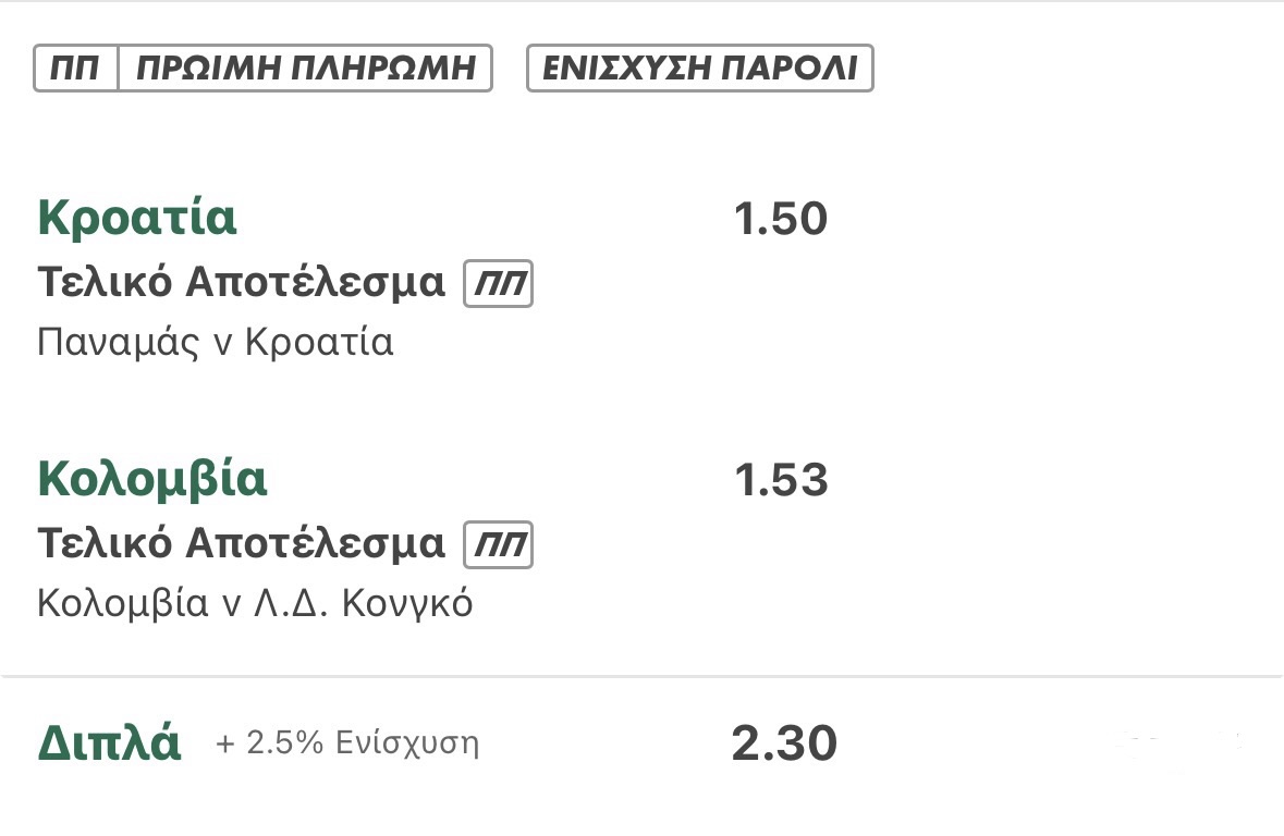 Value Bet