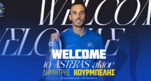 Επίσημα στον Αστέρα Aktor ο Κουρμπέλης