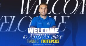 Ο Αστέρας AKTOR ανακοίνωσε τον Γιάννη Γκιτέρσο