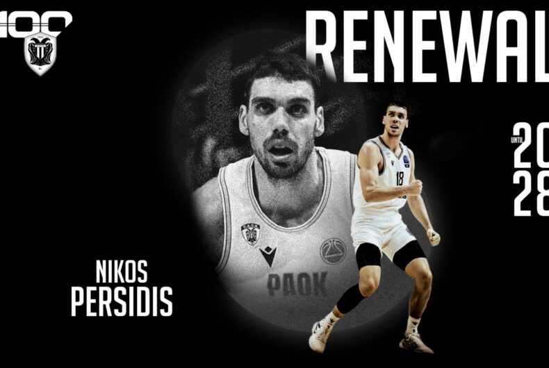 Ο Περσίδης δεν το κουνάει!