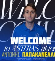 Αστέρας Aktor: Σημαντική ενίσχυση από τον Ολυμπιακό