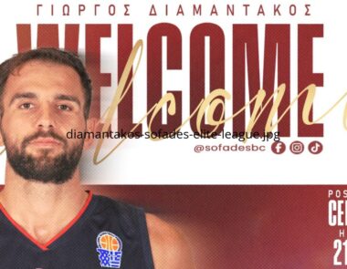 Elite League: Έγινε το μεγάλο «μπαμ» με Διαμαντάκο από ομάδα… έκπληξη!