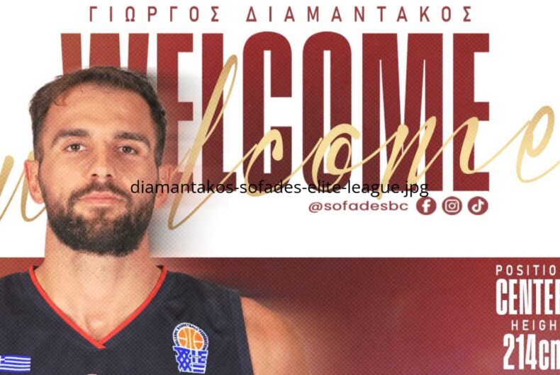 Elite League: Έγινε το μεγάλο «μπαμ» με Διαμαντάκο από ομάδα… έκπληξη!