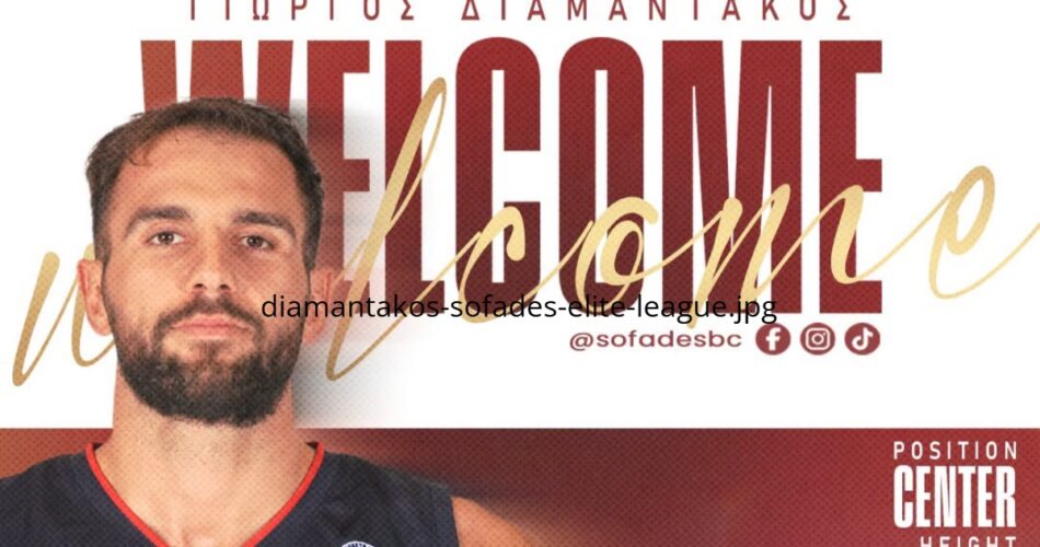 Ο Γιώργος Διαμαντάκος κατά την ανακοίνωση της μεταγραφής του στους Σοφάδες στην Elite League
