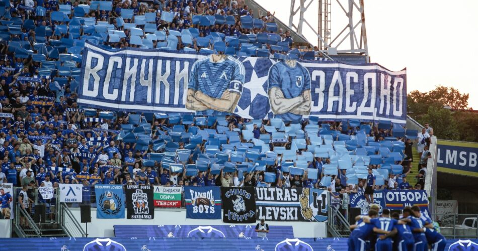 Το γήπεδο της Λέφσκι Σόφιας πριν από την αναμέτρηση με την ΑΕΚ για το Champions League