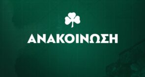 Παναθηναϊκός: Στον «αέρα» τα εισιτήρια για τη ρεβάνς με τη Χράντετς Κράλοβε