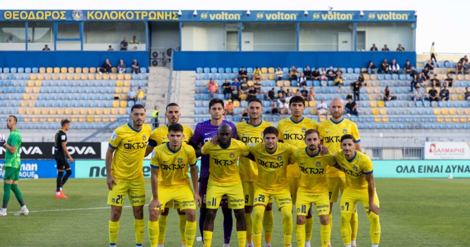 Ο Αστέρας Aktor σε φετινή αναμέτρηση της Stoiximan Super League