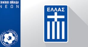 Εθνική Νέων: Οι κλήσεις του Παπαβασιλείου
