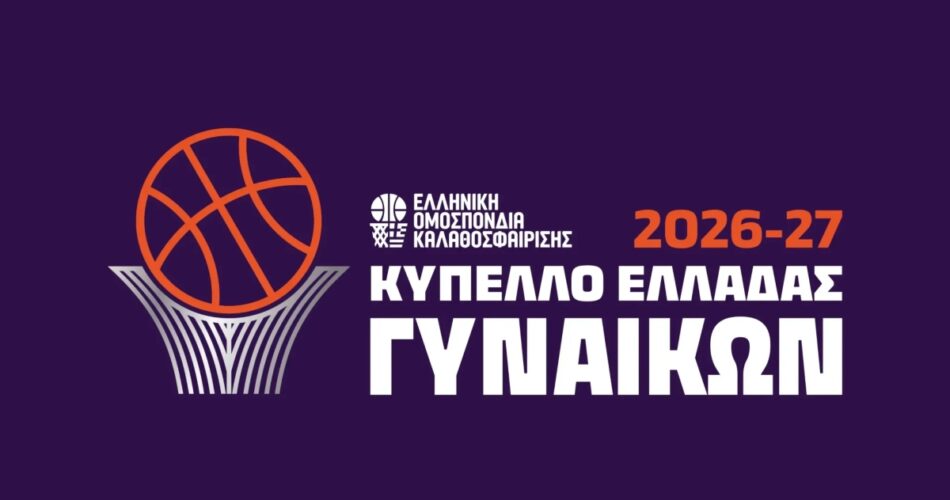 Το επίσημο λογότυπο του Women’s Leagues Cup που δημοσίευσε η ΕΟΚ για το Κύπελλο Ελλάδας Γυναικών