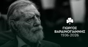 Παναθηναϊκός: Το συγκινητικό αντίο στον Γιώργο Βαρδινογιάννη