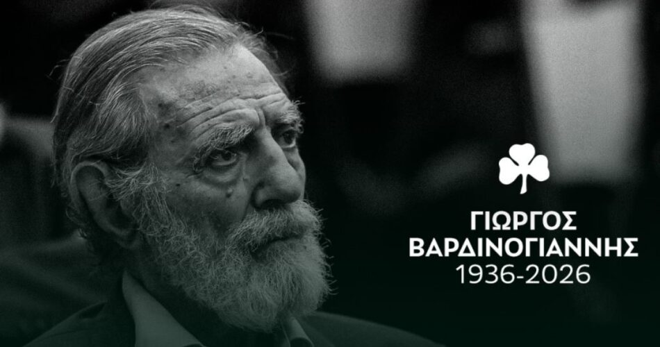 Ο Γιώργος Βαρδινογιάννης στην αποχαιρετιστήρια φωτογραφία που δημοσίευσε η ΠΑΕ Παναθηναϊκός
